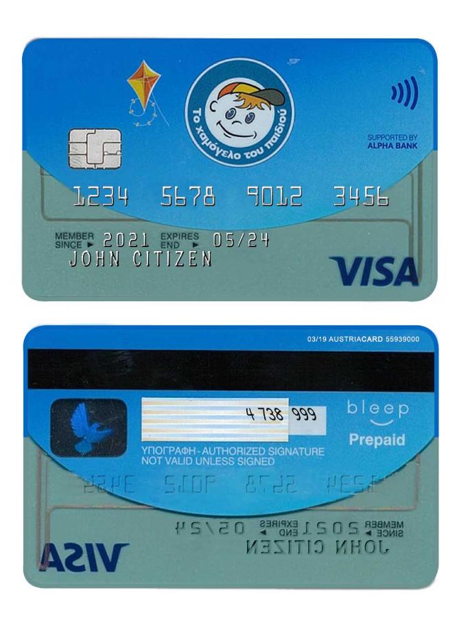 Greece Alpha Bank visa card